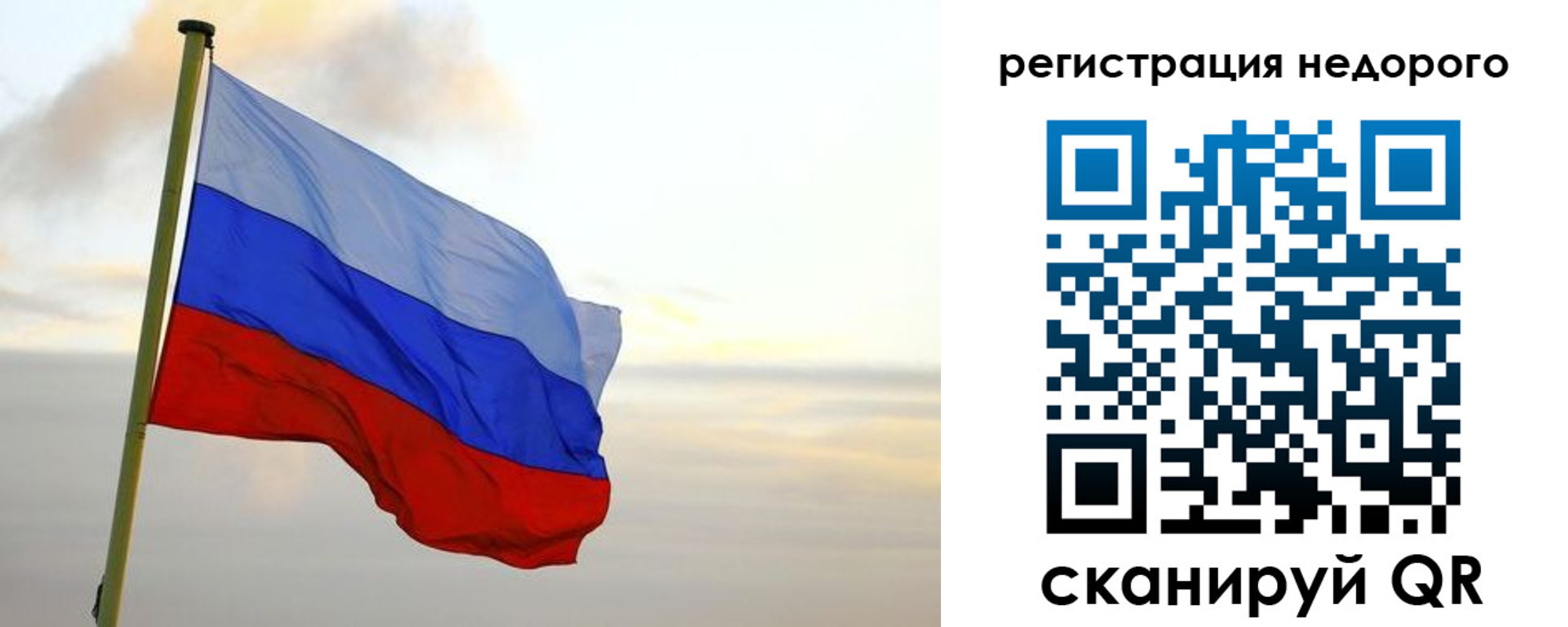 временная регистрация госуслуги в Саянске