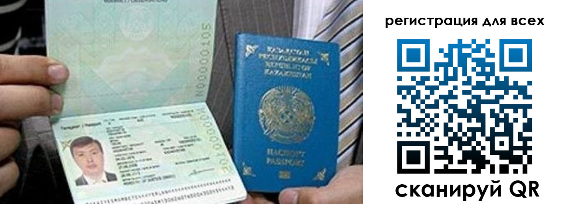купить прописку в Саянске